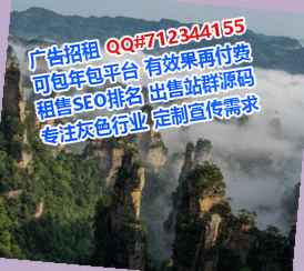 崖州借卵子酒店事务所